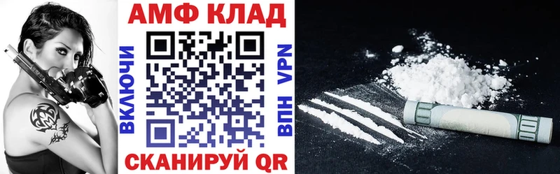 мега сайт  наркошоп  Черкесск  АМФ 98% 