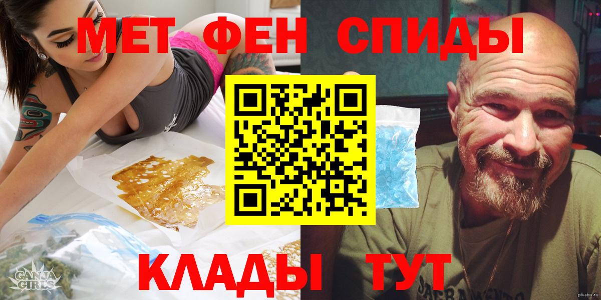 NBOMe  ГЕРОИН  COCAIN  Черкесск  МАРИХУАНА  ГАШ  МЕФ   Вход с VPN 