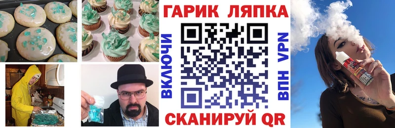 Печенье с ТГК конопля  наркотики  Черкесск 
