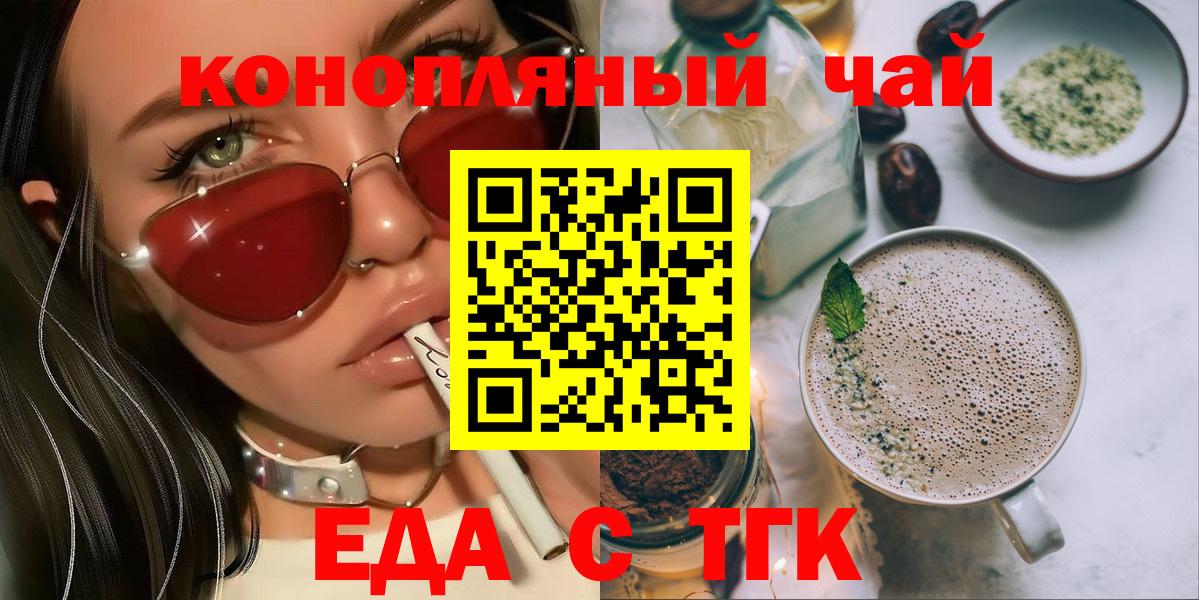 Черкесск  Canna-Cookies марихуана  Вход с VPN 
