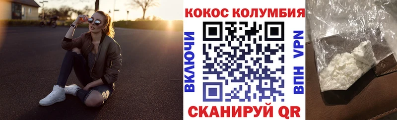 КОКАИН 98% цены Черкесск