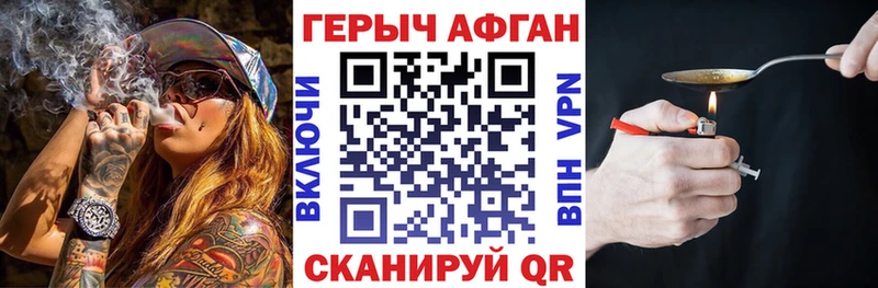 мориарти состав  Черкесск  Героин герыч 