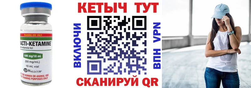 Кетамин VHQ даркнет сайт Черкесск