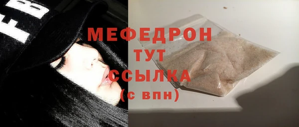 меф Киреевск