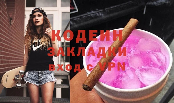 шишки Кинешма