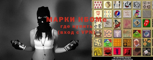 мескалин Кодинск