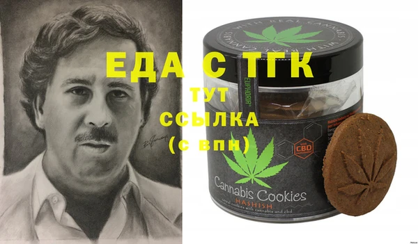 шишки Кинешма