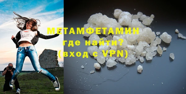 шишки Кинешма