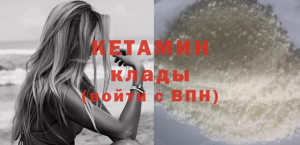 мескалин Кодинск
