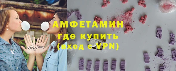 шишки Кинешма