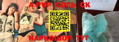 гашик Кулебаки