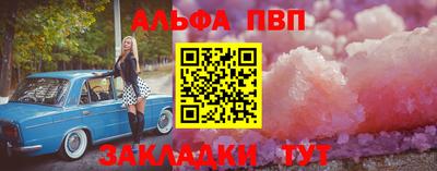 мефедрон мука Магадан