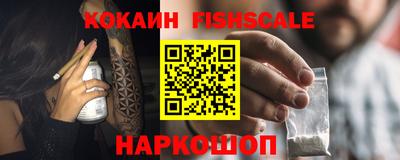 таблы Лесосибирск
