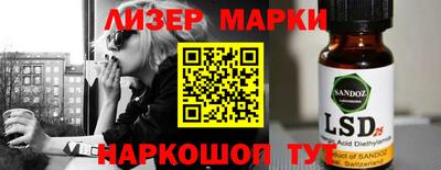 гашик Кулебаки