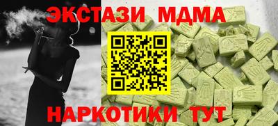 гашик Кунгур