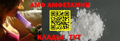 таблы Майкоп