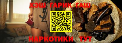 гашик Кунгур