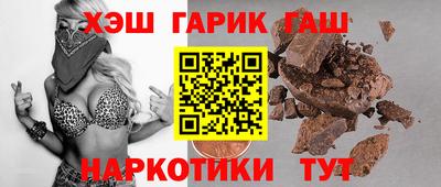 гашик Кунгур