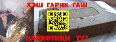 гашик Кулебаки