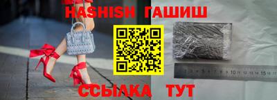 гашик Кунгур