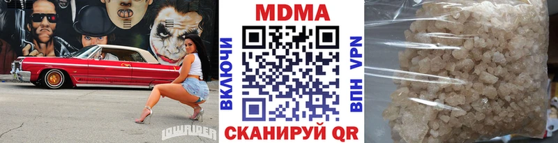 МДМА crystal  Черкесск 