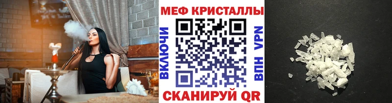 мега сайт  это Telegram  МЯУ-МЯУ mephedrone  дарнет шоп  Черкесск 