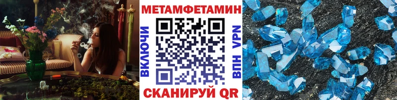 Первитин Декстрометамфетамин 99.9%  Черкесск 