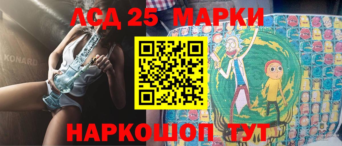 NBOMe Черкесск